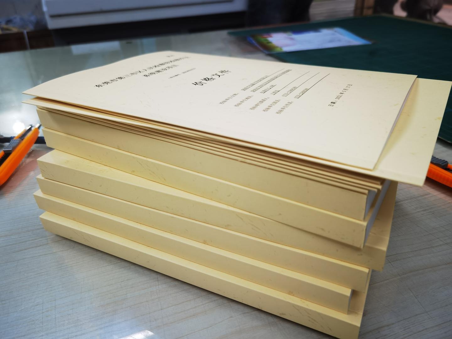 合同标书智能文档抽取