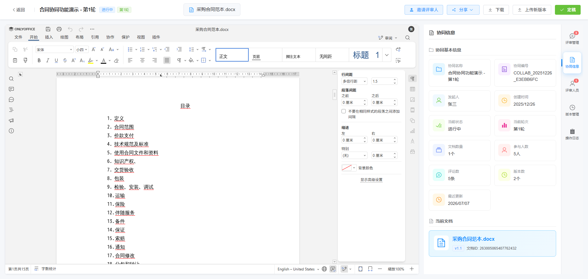 1786506593507.png a020b07e-f5f9-457f-a1e5-b96c4709a398.png