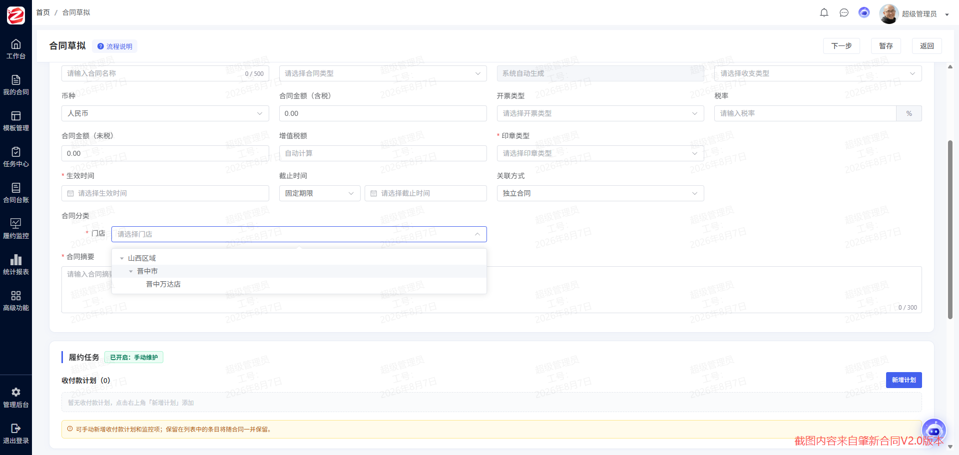 第六篇 (3).png