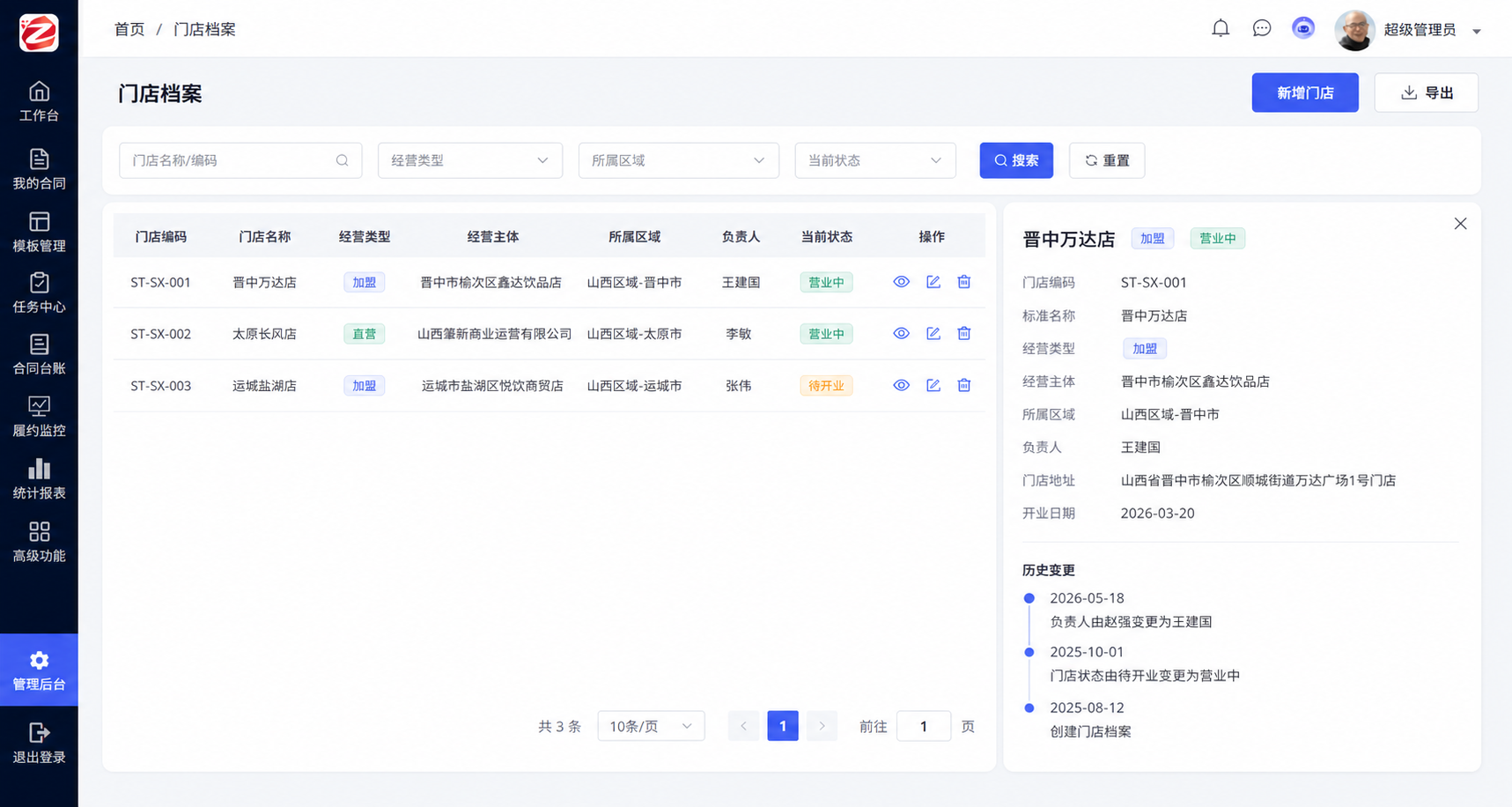 第六篇 (1).png