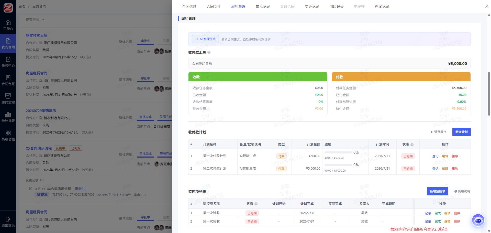 第七篇 (1).png